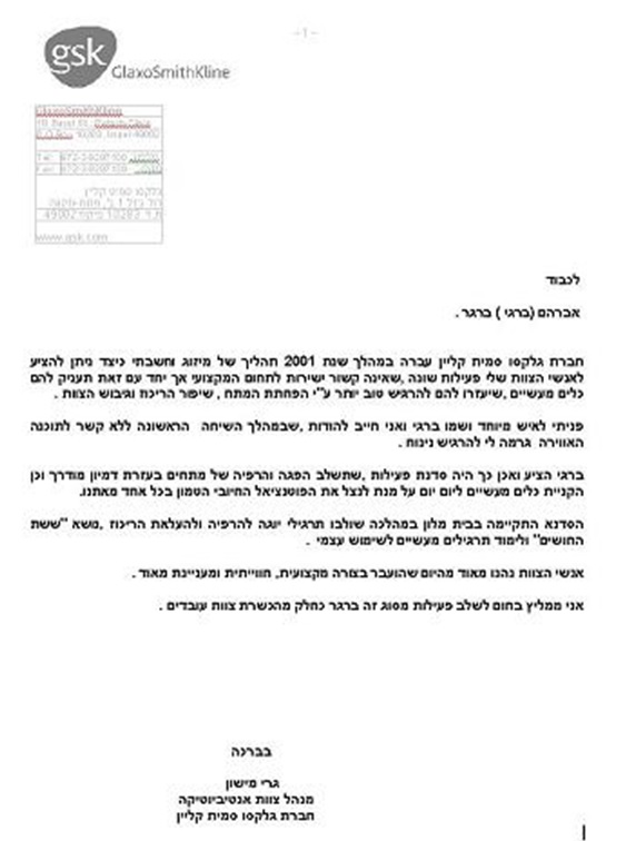 סדנאות גיבוש סדנאות לחברות