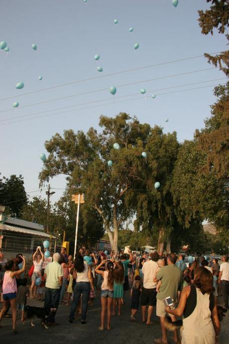 ראש השנה תשע"ה