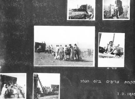 קיבוץ להבות הבשן 1940- 1945