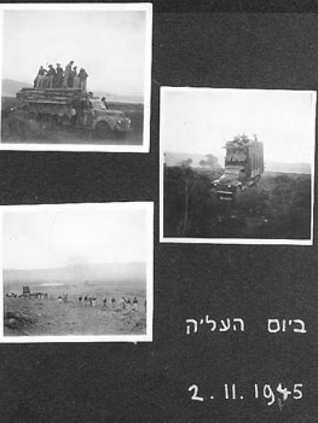 קיבוץ להבות הבשן 1940- 1945