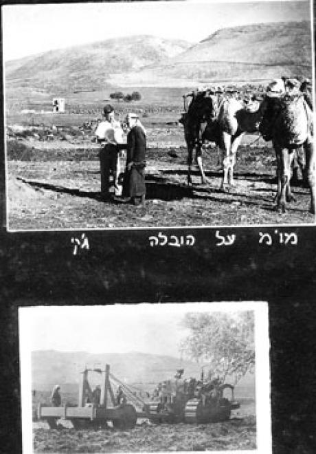 קיבוץ להבות הבשן 1940- 1945