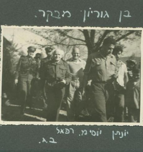 קיבוץ להבות הבשן 1940- 1945