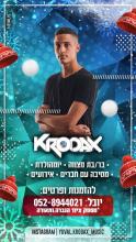 DJ קרודקס DJ קרודקס