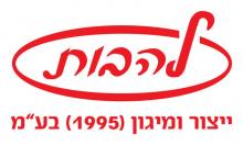 מפעל להבות יצור ומיגון לוגו מפעל להבות